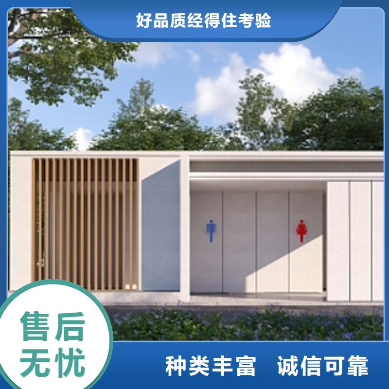 智慧移动公厕制造厂家选择固亭金属制品厂家