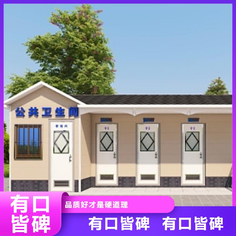 移动公共卫生间生产厂家固亭金属制品厂家