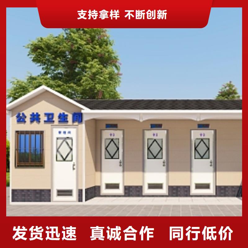 户外移动厕所现货供应固亭金属制品厂家