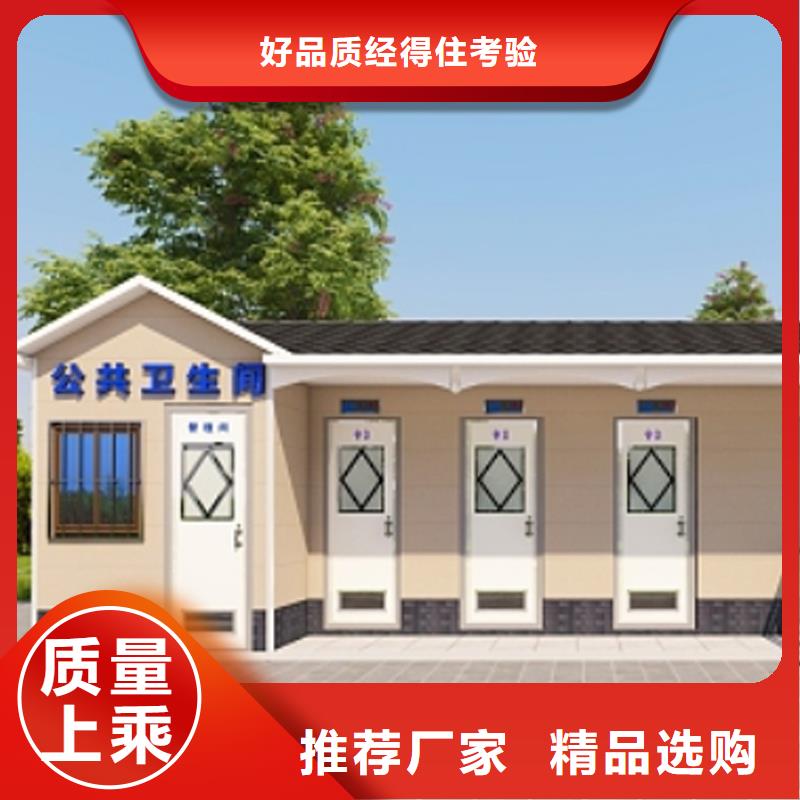 环保移动卫生间支持定制选择固亭金属制品厂家