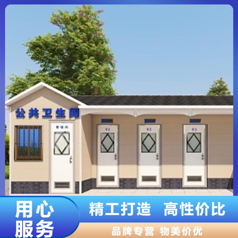 装配式移动公厕可定制选择固亭金属制品厂家
