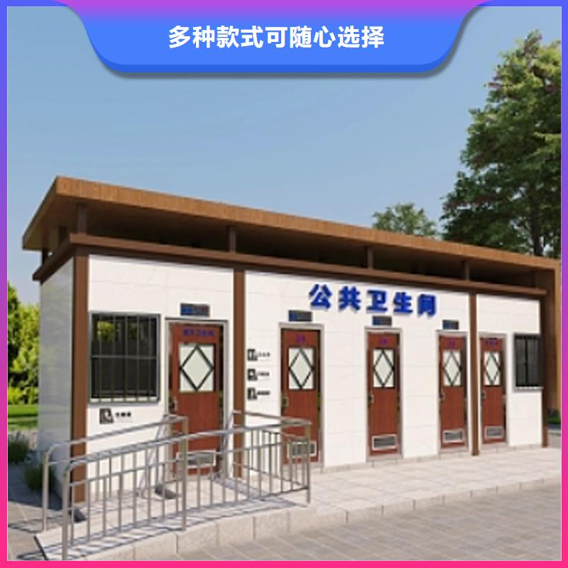 生态移动公厕生产厂家固亭金属制品厂家