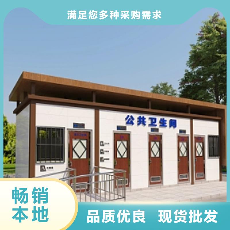 公共厕所定制厂家使用便捷