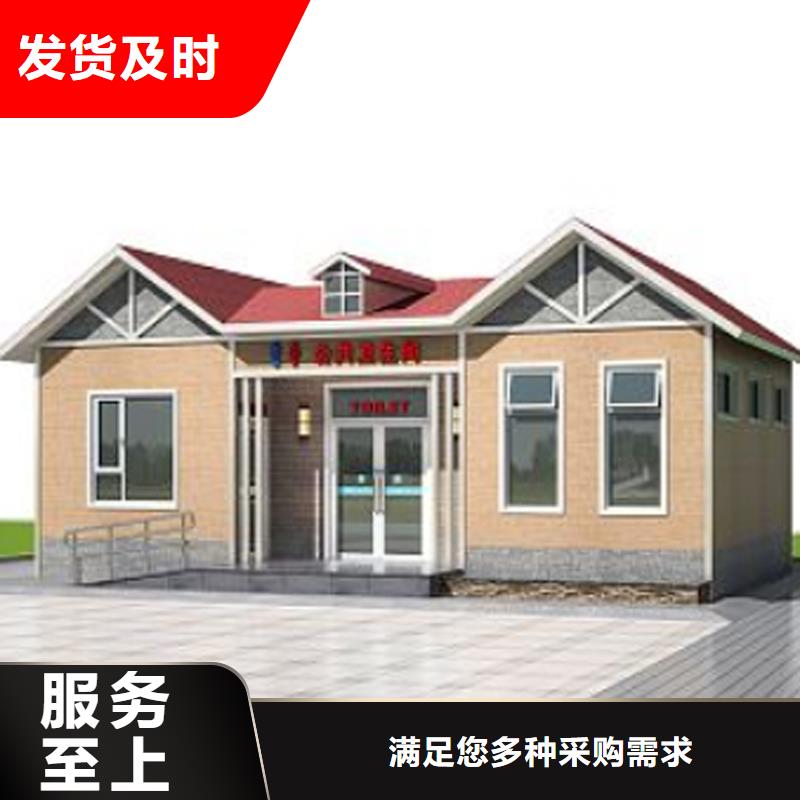 环保移动卫生间支持定制选择固亭金属制品厂家