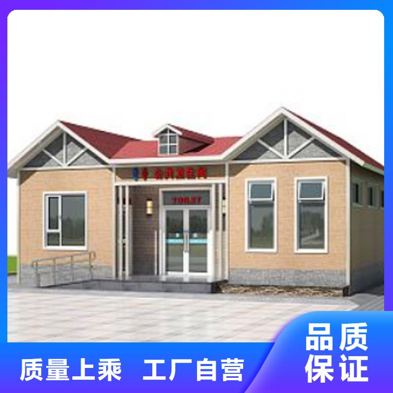 活动公共卫生间在线咨询选择固亭金属制品厂家