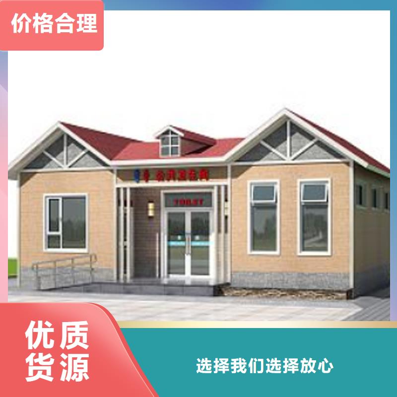 环保移动公厕为您服务选择固亭金属制品厂家