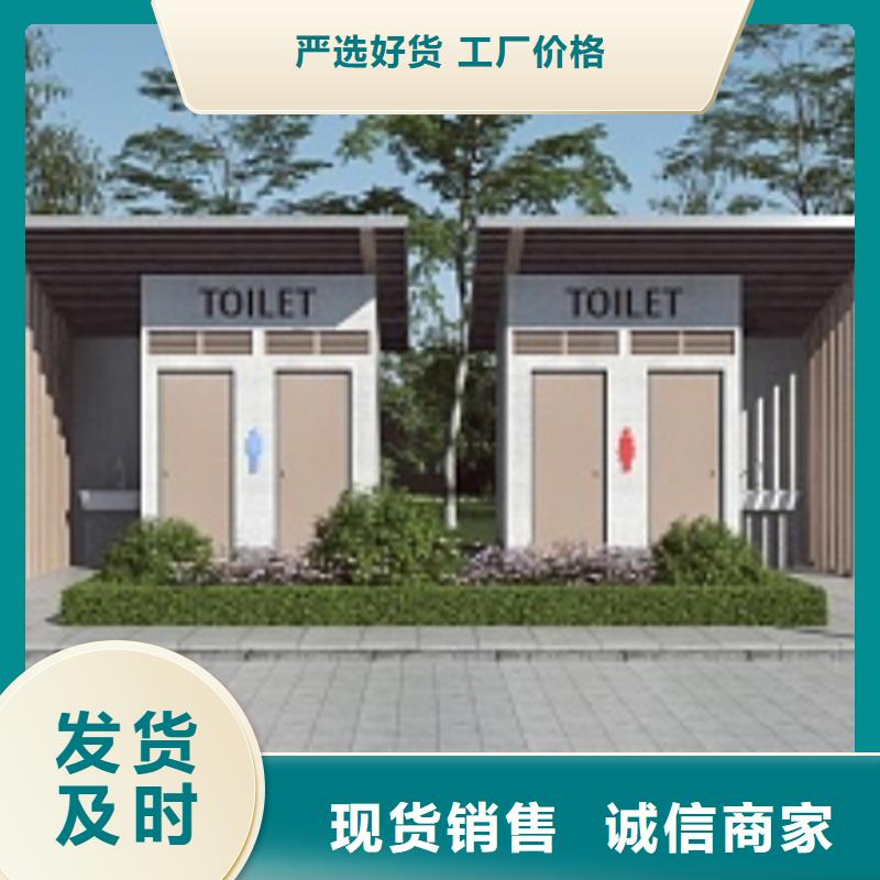 成品移动厕所生产厂家经验丰富