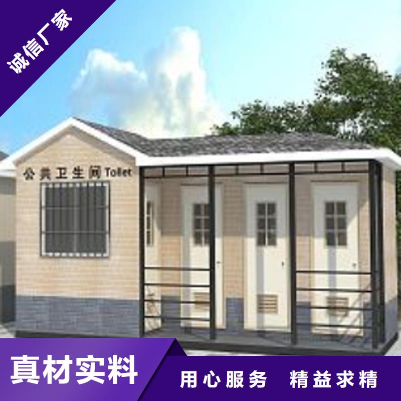 活动公共洗手间规格齐全固亭金属制品厂家