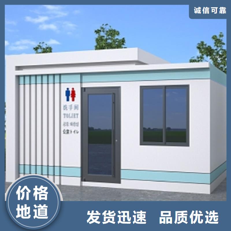 移动公共卫生间价格实惠选择固亭金属制品厂家