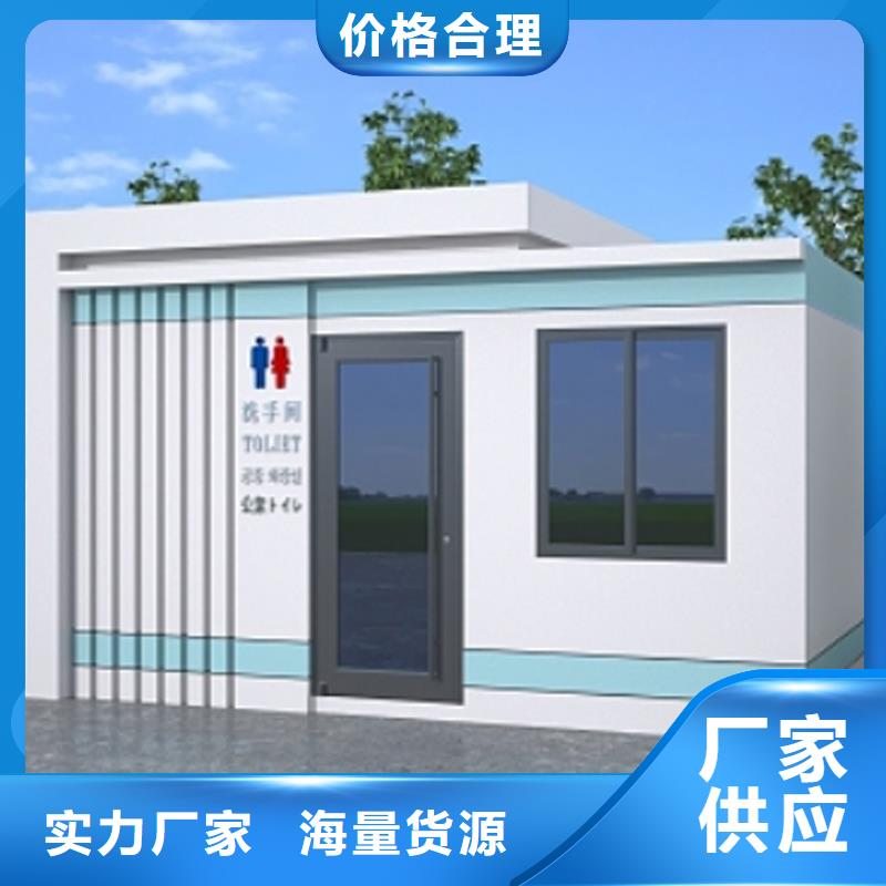 公共厕所定制厂家使用便捷