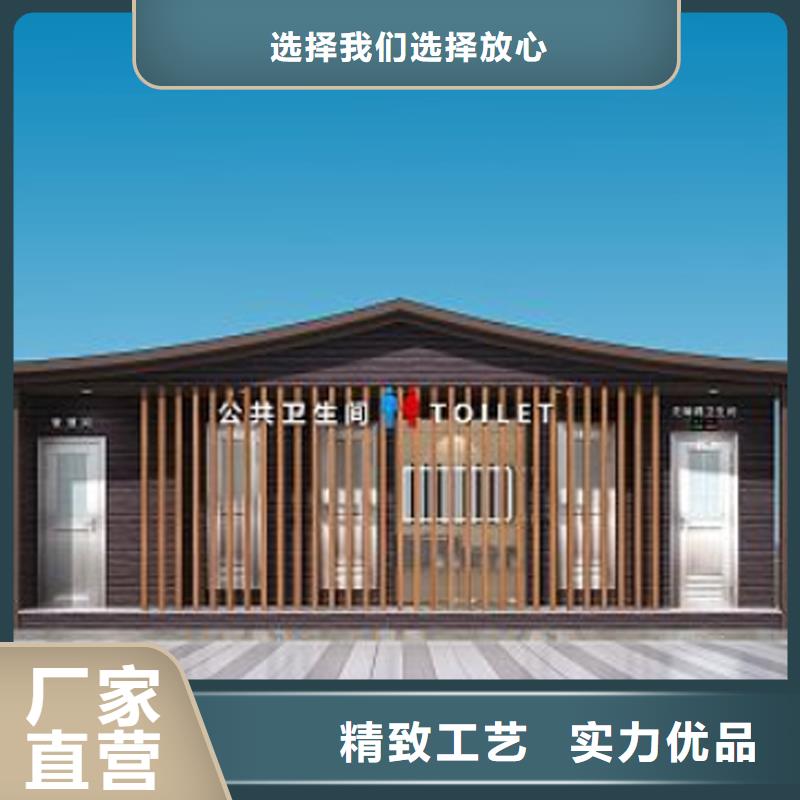 户外移动厕所现货供应固亭金属制品厂家