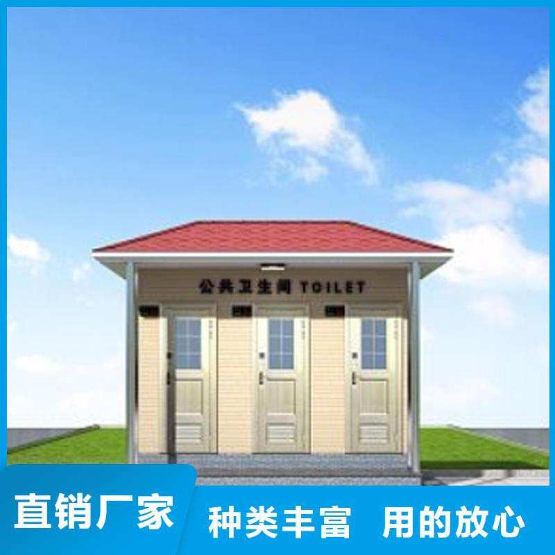 整体移动厕所卫生间支持定制固亭金属制品厂家