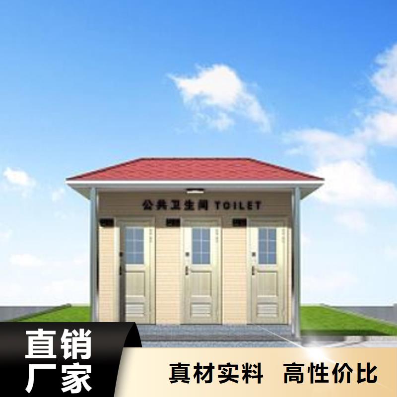 装配式移动公厕可定制选择固亭金属制品厂家
