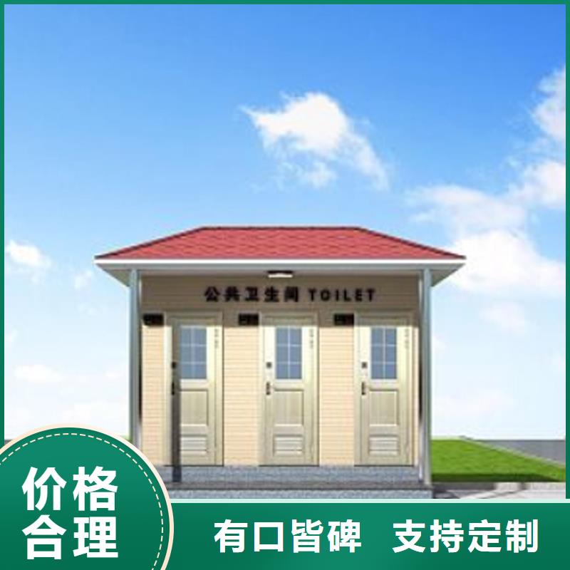 装配式移动厕所卫生间欢迎咨询固亭金属制品厂家