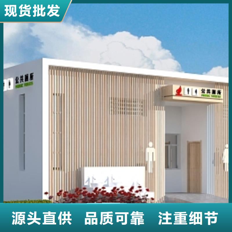 活动公共洗手间规格齐全固亭金属制品厂家