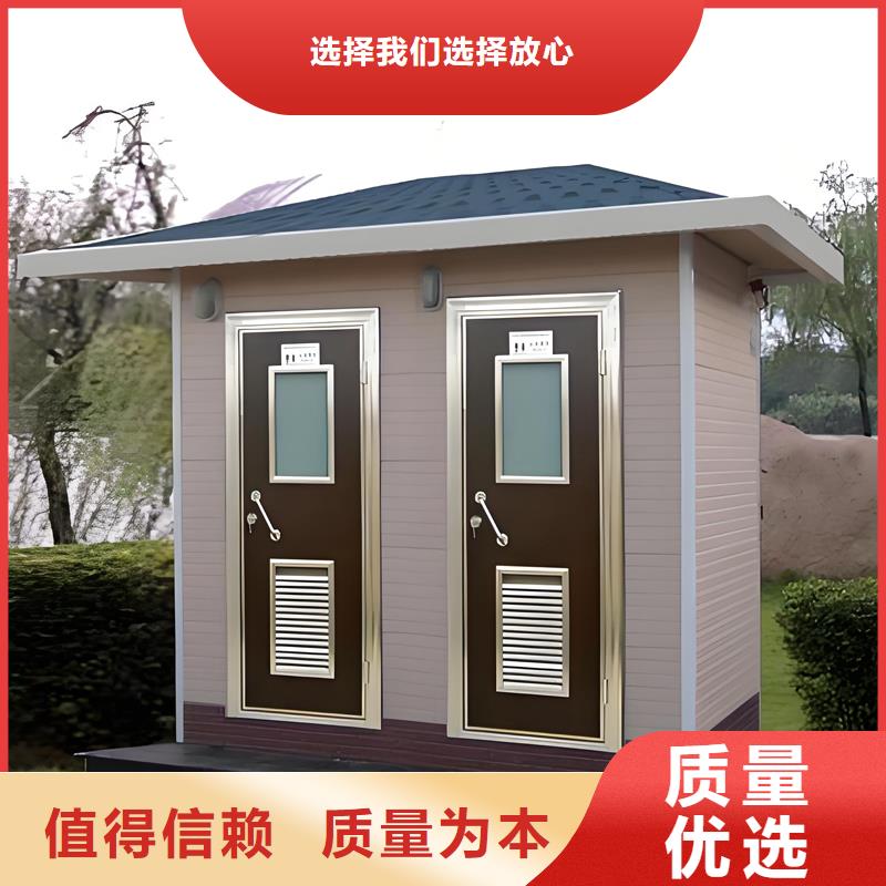 移动厕所询问报价选择固亭金属制品厂家