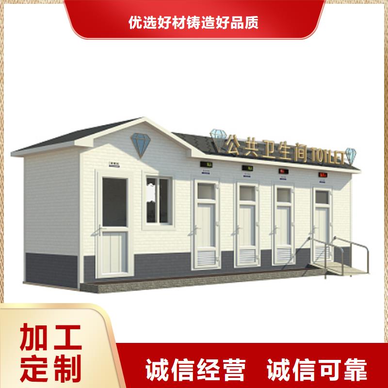 装配式移动公厕可定制选择固亭金属制品厂家