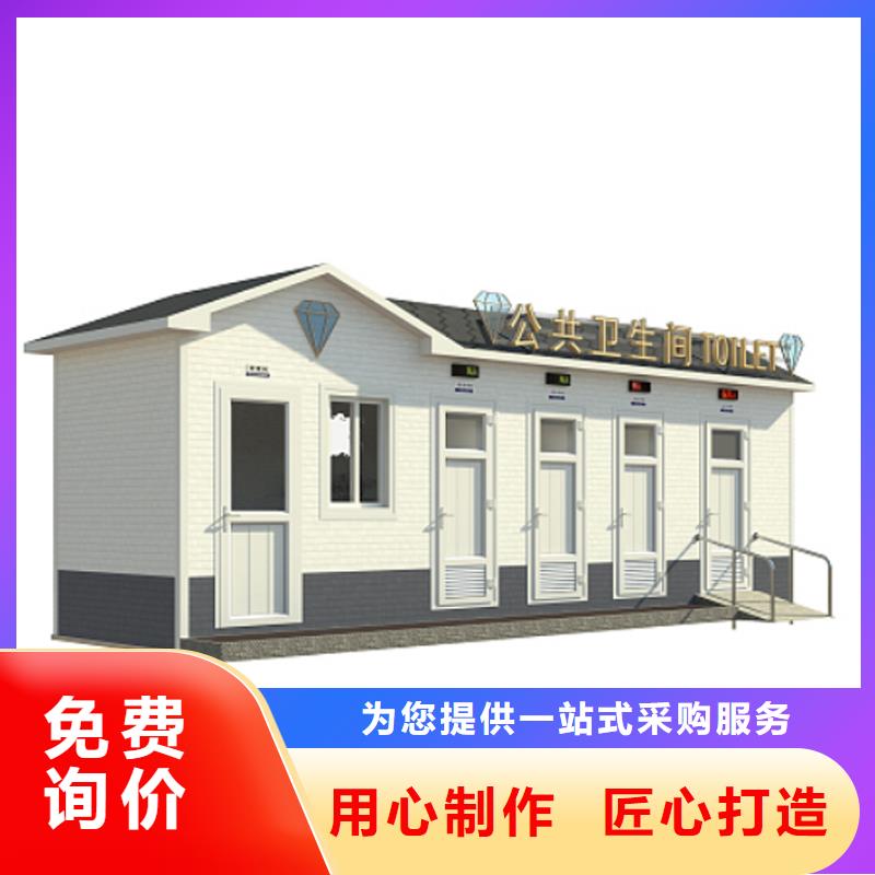 成品移动公厕询问报价选择固亭金属制品厂家
