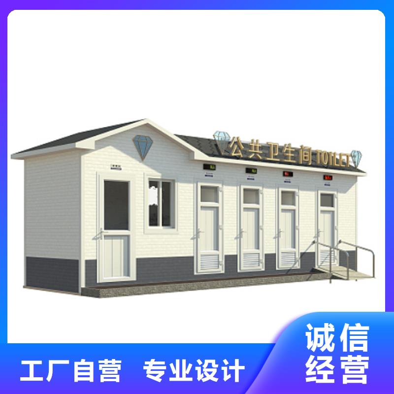 活动公共卫生间规格齐全选择固亭金属制品厂家