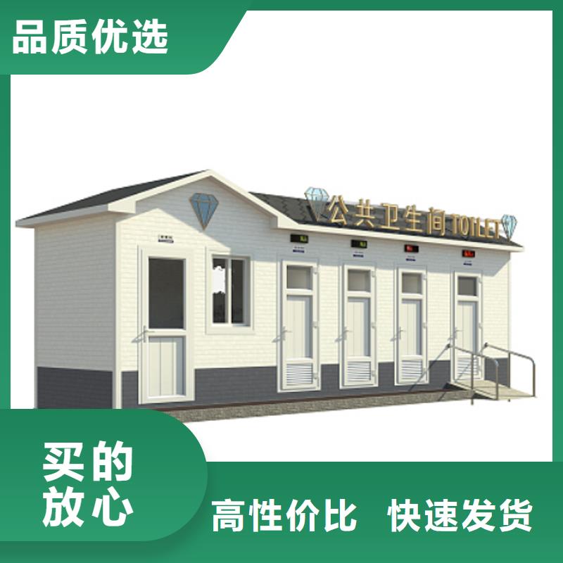 成品移动公厕制造厂家经验丰富
