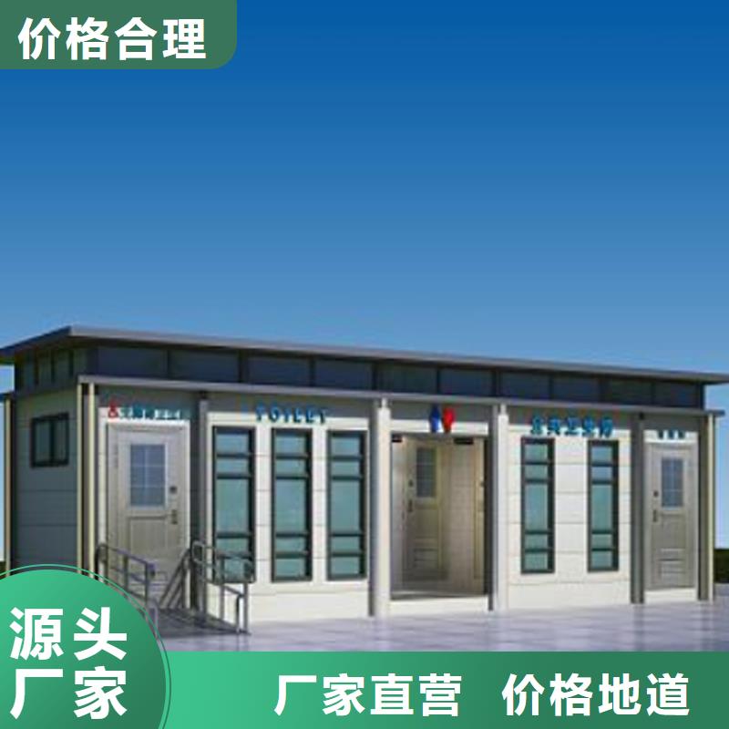移动公厕厂家选择固亭金属制品厂家