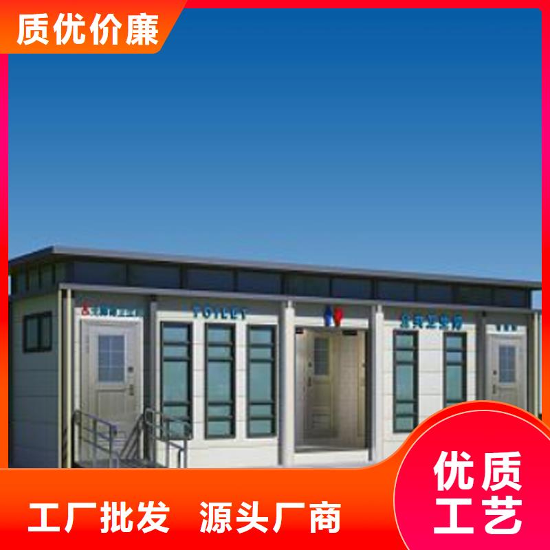 移动洗手间定制固亭金属制品厂家
