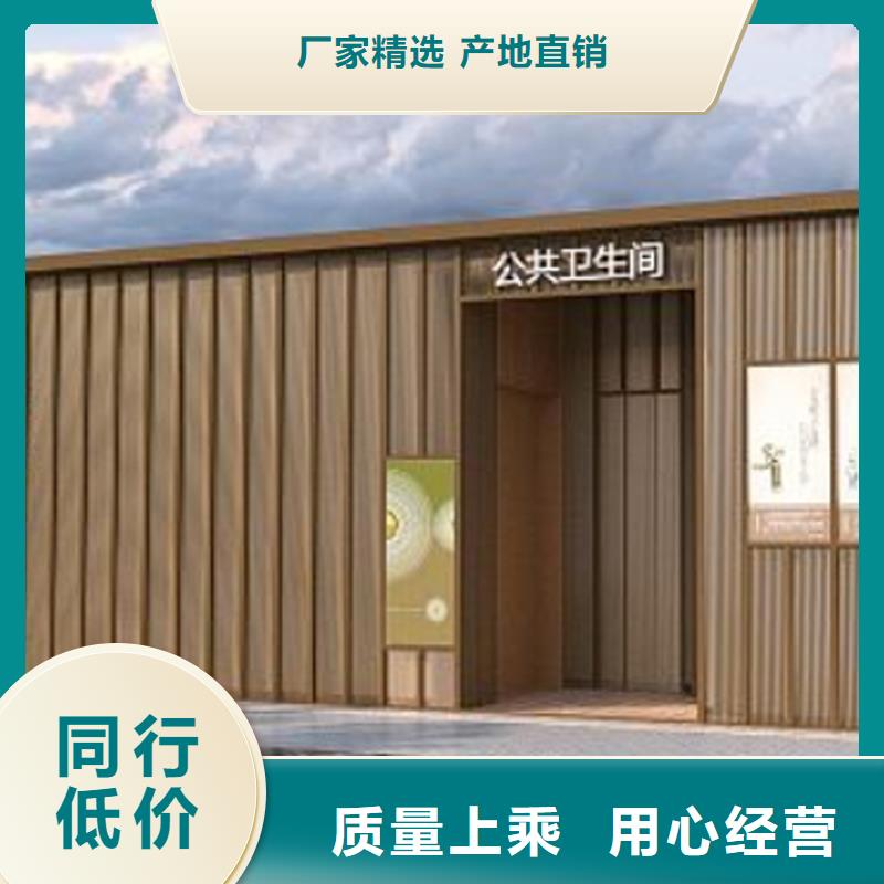 移动淋浴房质量可靠固亭金属制品厂家