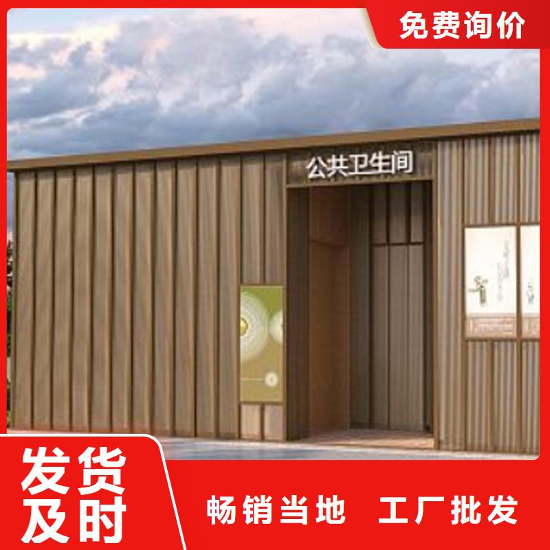 公共厕所制造厂家使用便捷