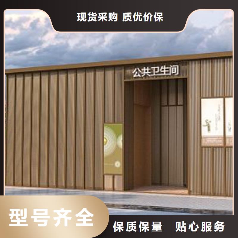 环保移动公厕询问报价固亭金属制品厂家