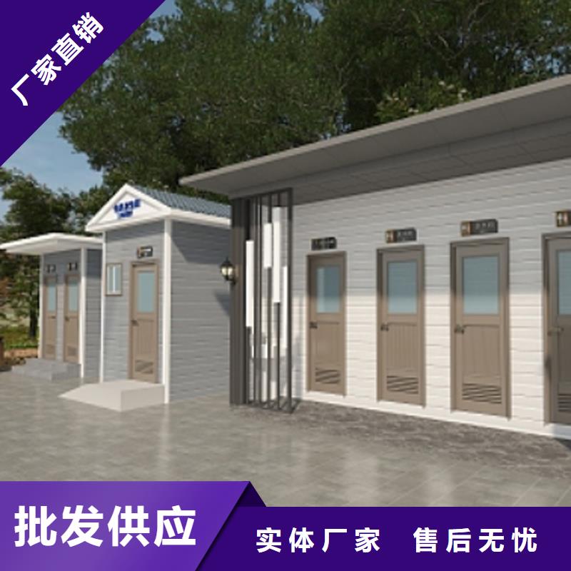 成品移动公厕制造厂家做工细致