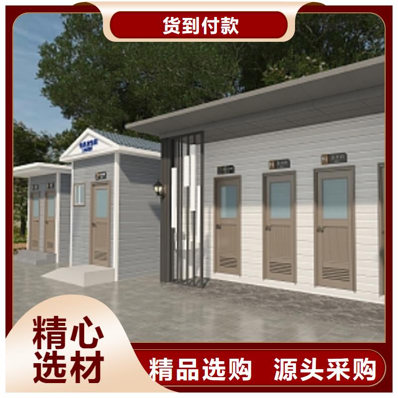 成品移动厕所欢迎咨询固亭金属制品厂家