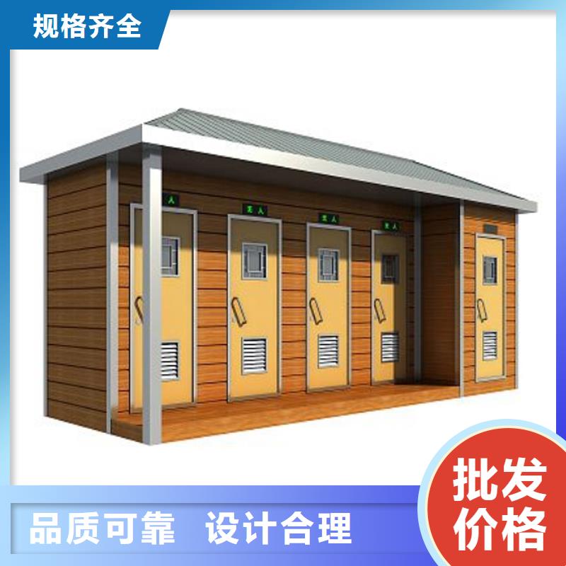 移动卫生间生产厂家结构坚固