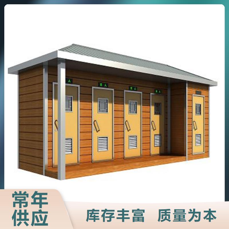 活动公共卫生间在线咨询选择固亭金属制品厂家