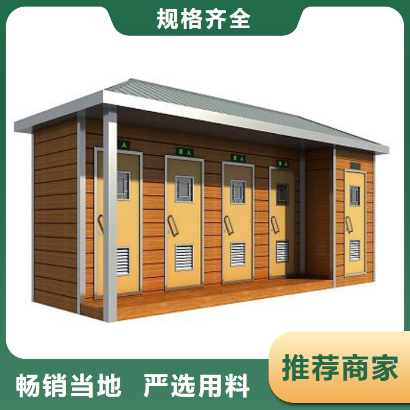 生态移动公厕生产厂家固亭金属制品厂家