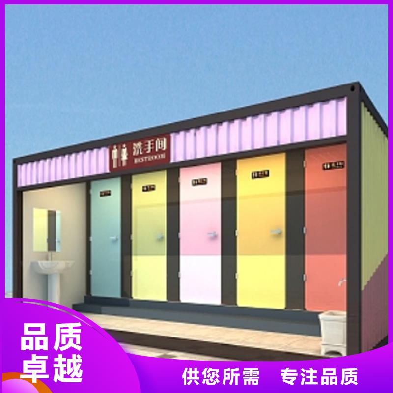 移动公共卫生间生产厂家固亭金属制品厂家