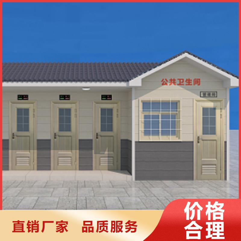 移动公共洗手间厂家直供选择固亭金属制品厂家