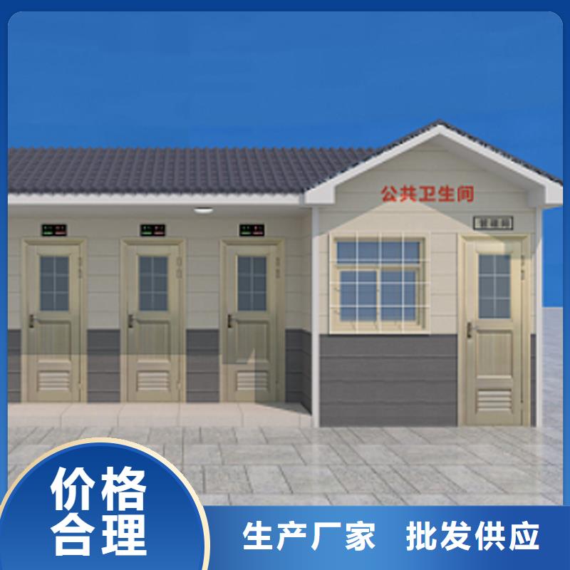 临时移动厕所卫生间质量可靠固亭金属制品厂家