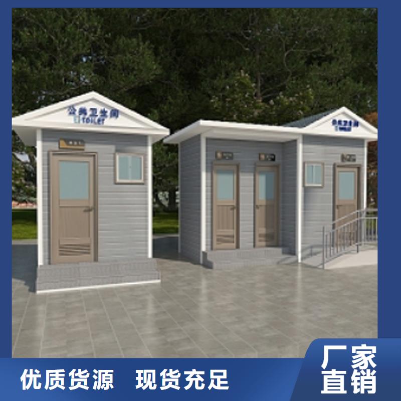 移动淋浴房种类齐全选择固亭金属制品厂家