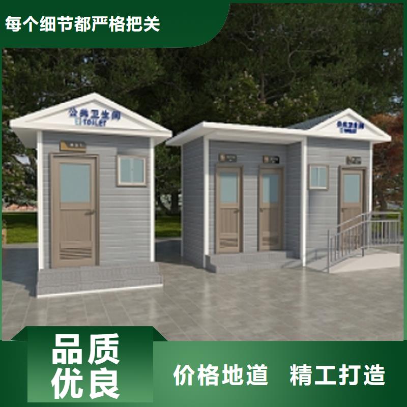 活动公共洗手间规格齐全固亭金属制品厂家