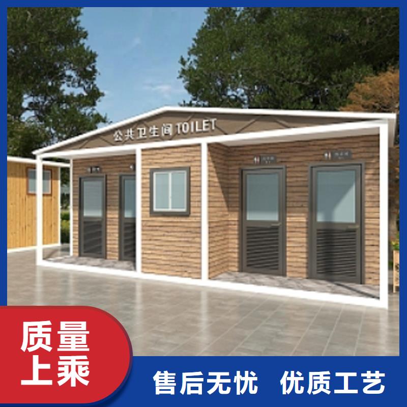 活动公共洗手间欢迎来电选择固亭金属制品厂家