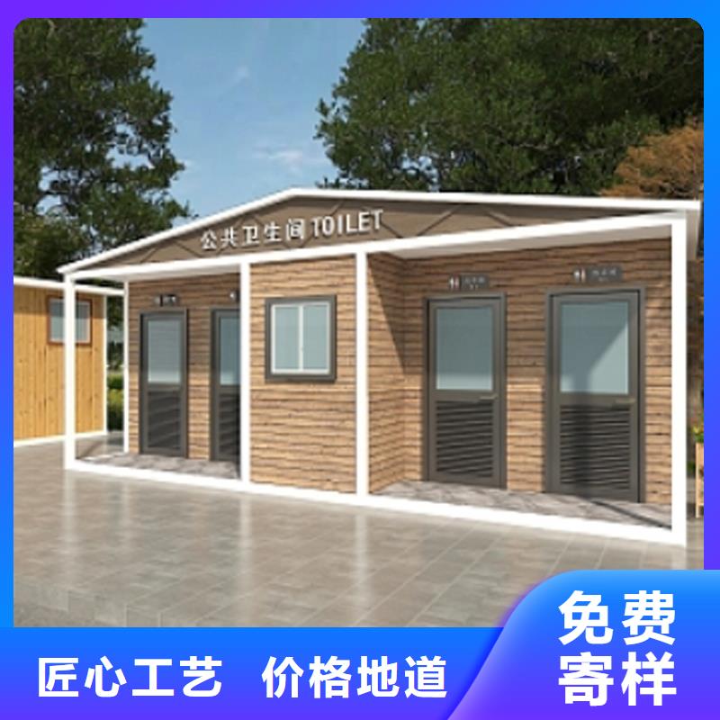 移动厕所厂家经验丰富