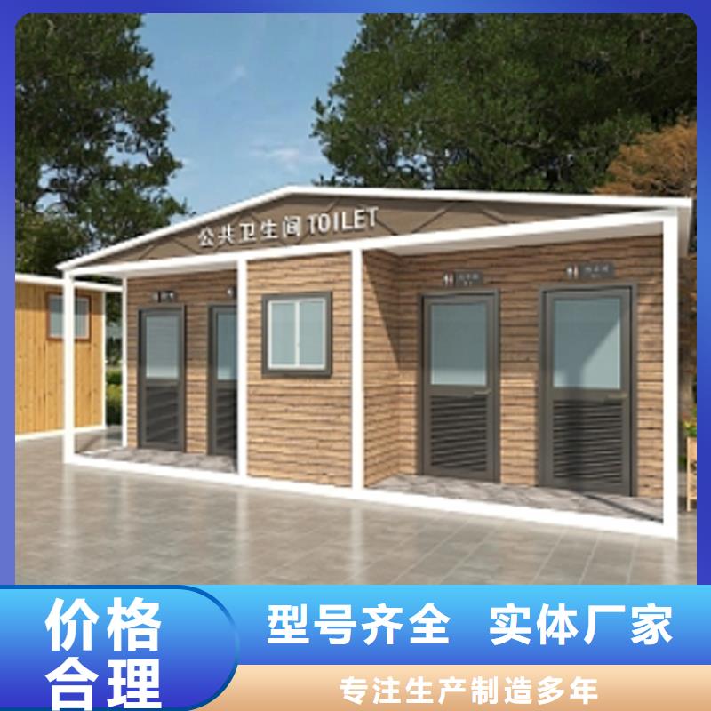 公共厕所定制厂家使用便捷
