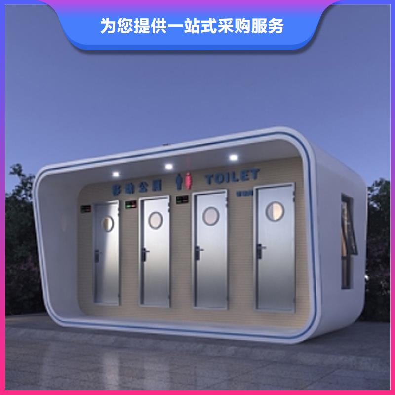移动公共卫生间价格实惠选择固亭金属制品厂家