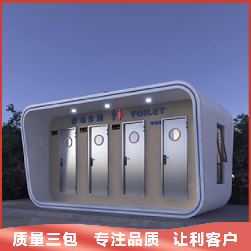 成品移动厕所型号全固亭金属制品厂家