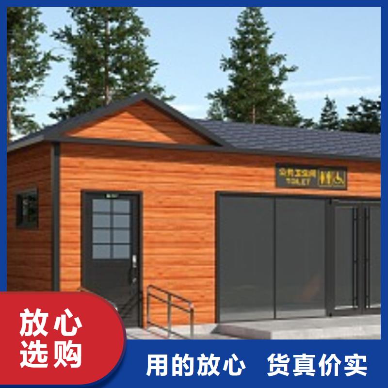 临时移动厕所卫生间质量可靠固亭金属制品厂家