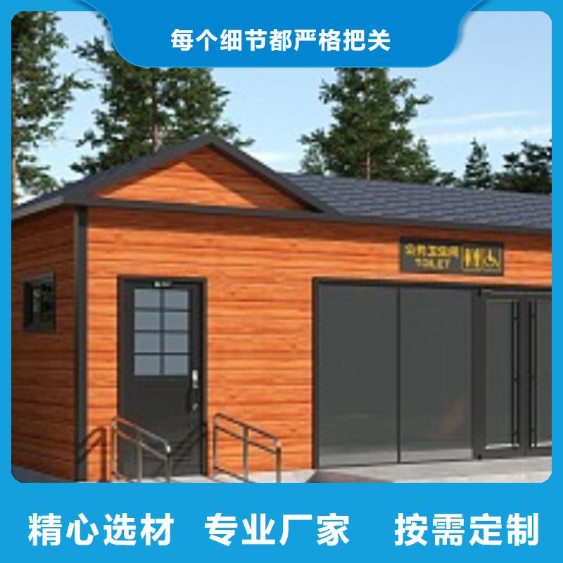 活动公共厕所免费咨询固亭金属制品厂家