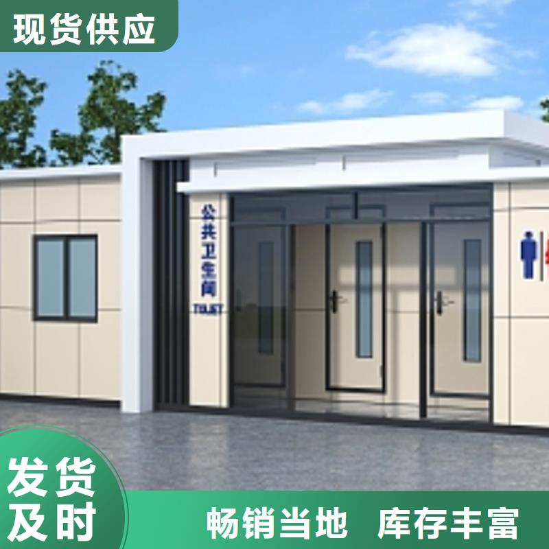 活动公共卫生间规格齐全选择固亭金属制品厂家