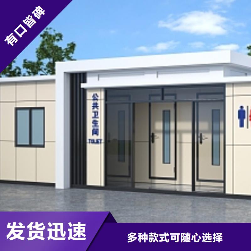 整体移动厕所卫生间支持定制固亭金属制品厂家