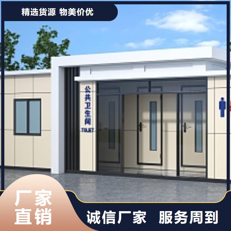 活动公共洗手间欢迎来电选择固亭金属制品厂家