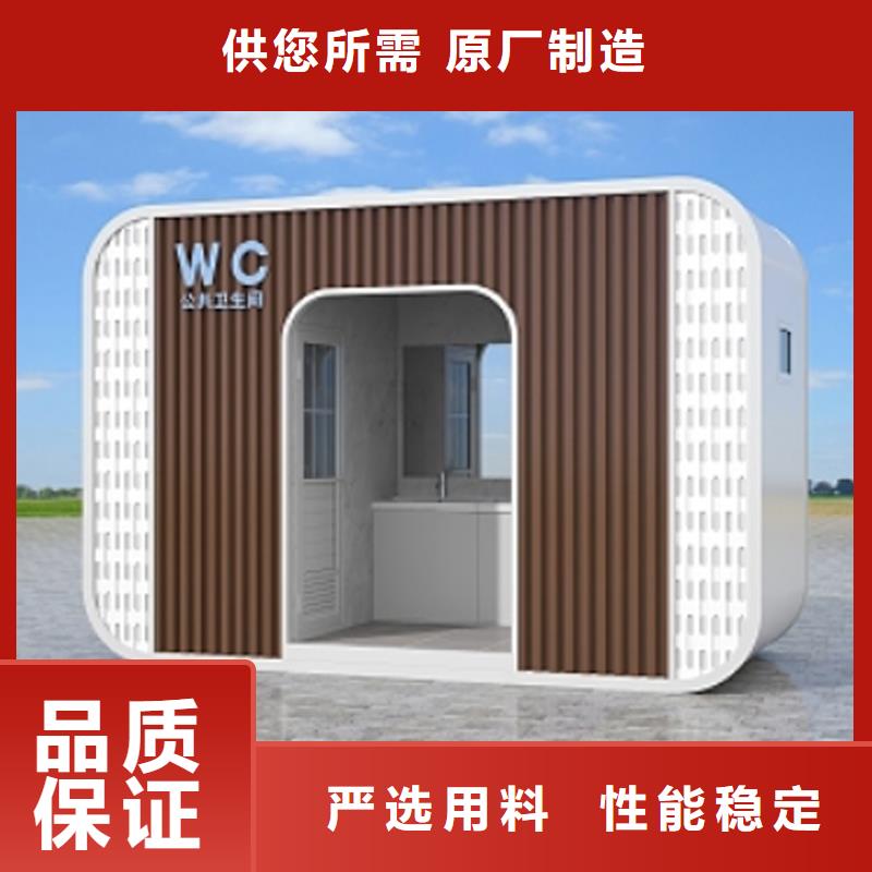 活动公共厕所免费咨询固亭金属制品厂家